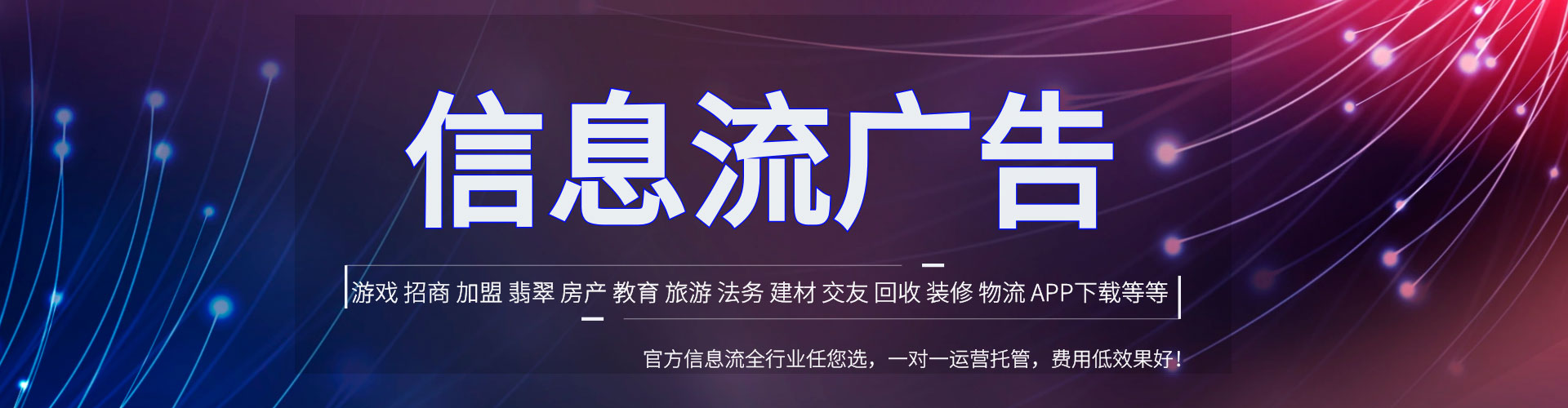 六安渠道开户返点