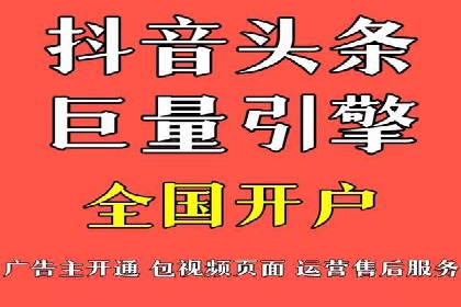 解析网络推广中的竞价广告投放策略